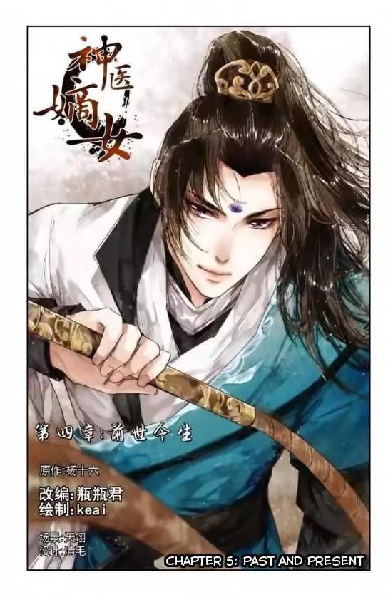 Shen Yi Di Nu Chapter 5 3